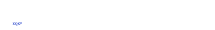 江南中国